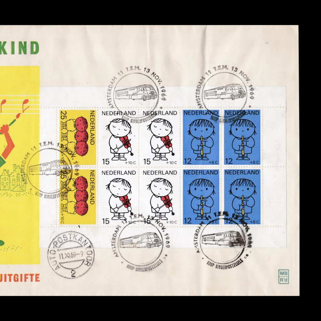 Child Welfare, Netherlands Stamps, 1969 designed by Dick Bruna