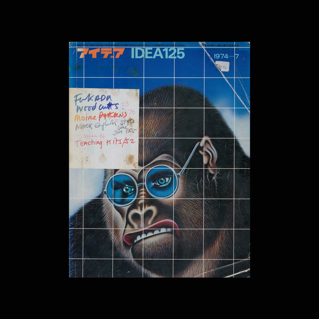Idea 125, 1974-7. Cover design by Haruo Miyauchi