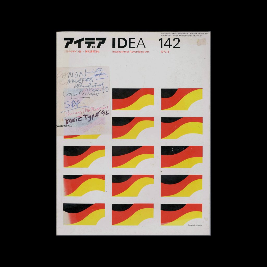 Idea 142, 1977-5. Cover design by Helmut Schmid