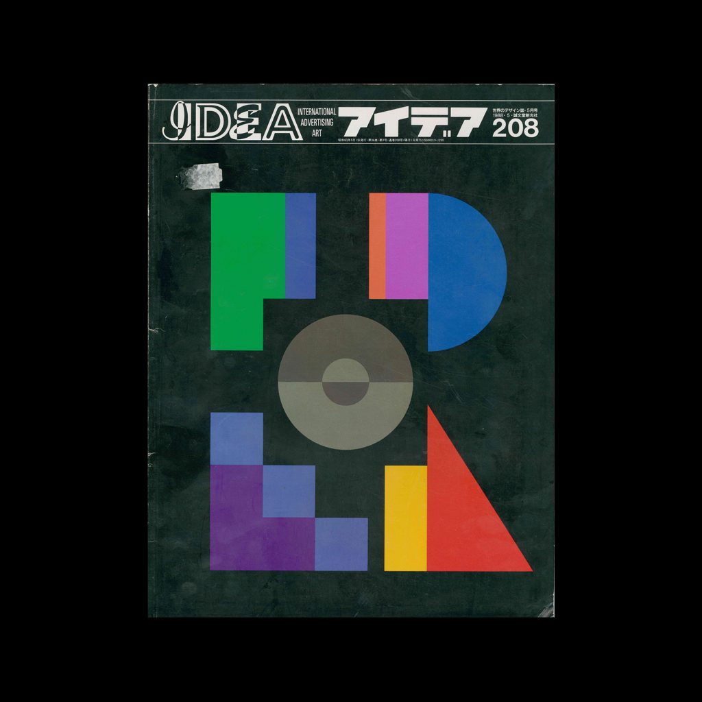 Idea 208 1988 5