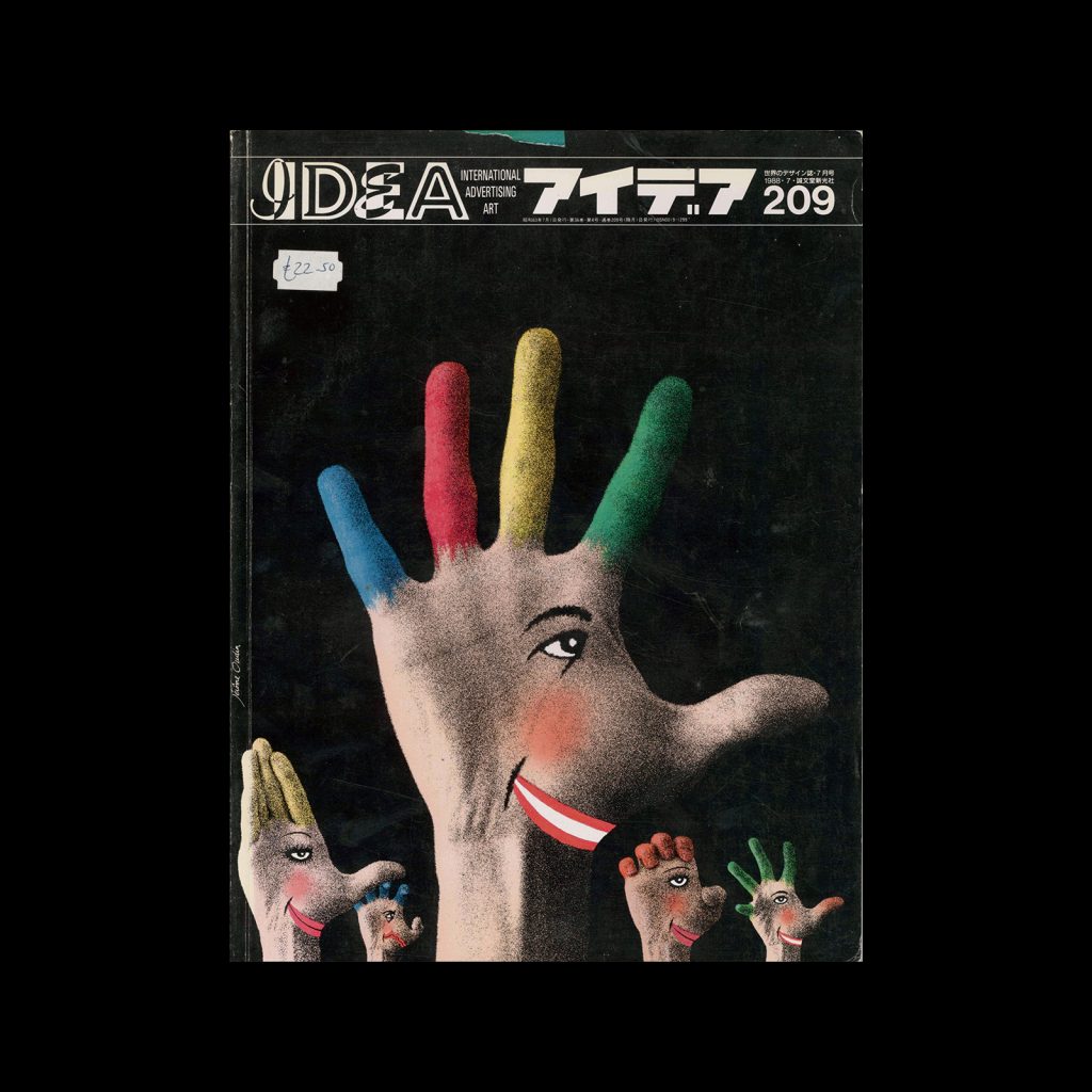Idea 209, 1988-7. Cover design by Jérôme Oudin