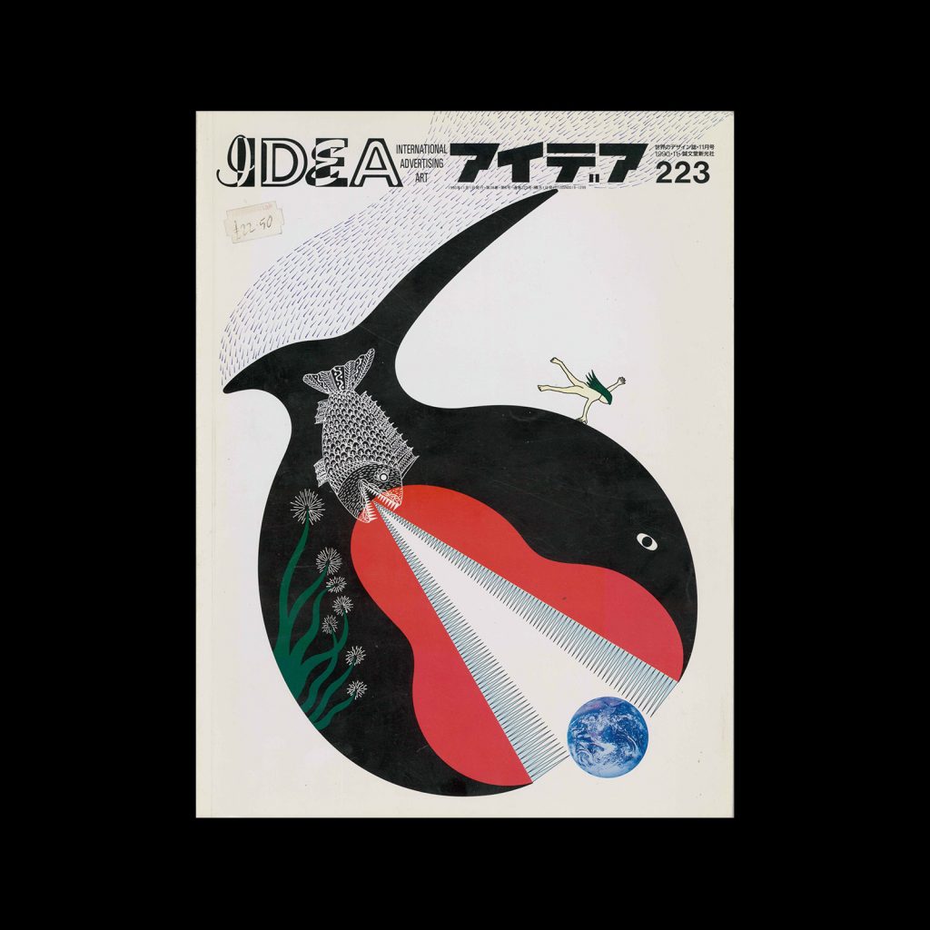 Idea 223, 1990-11. Cover design by Kazumasa Nagai
