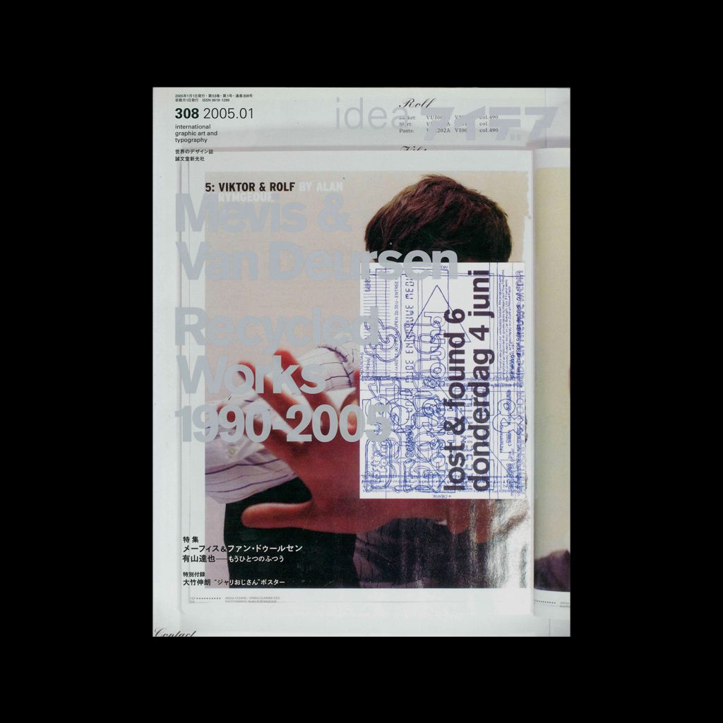 Idea 308, 2005-1. Mevis & Van Derusen Special