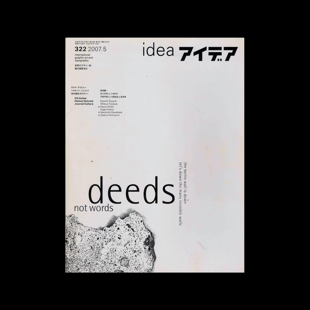 Idea 322, 2007-5. Cover design by Helmut Schmid