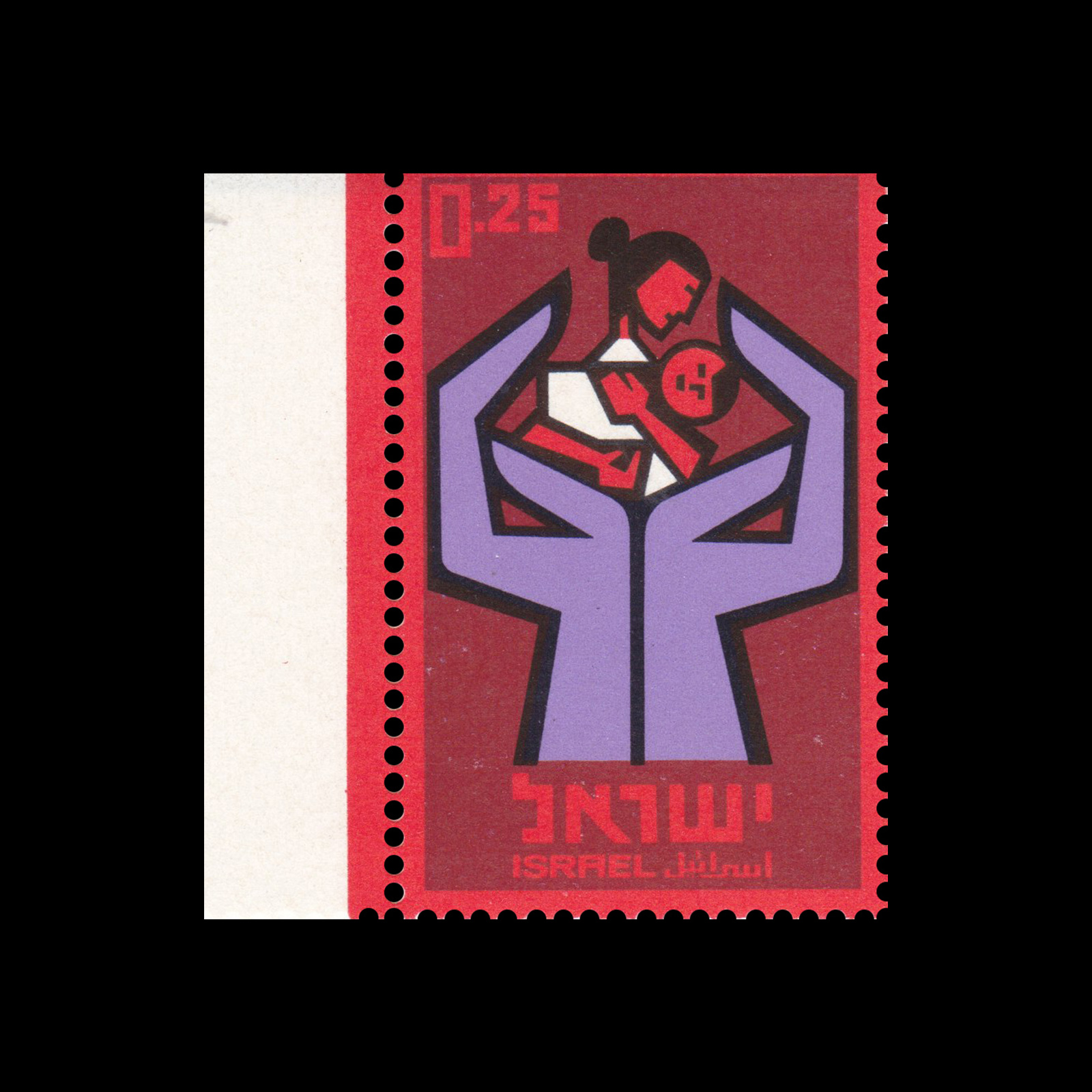 National Insurance Scheme, Israel Stamps, 1964. Designed by Eliezer Weishoff.