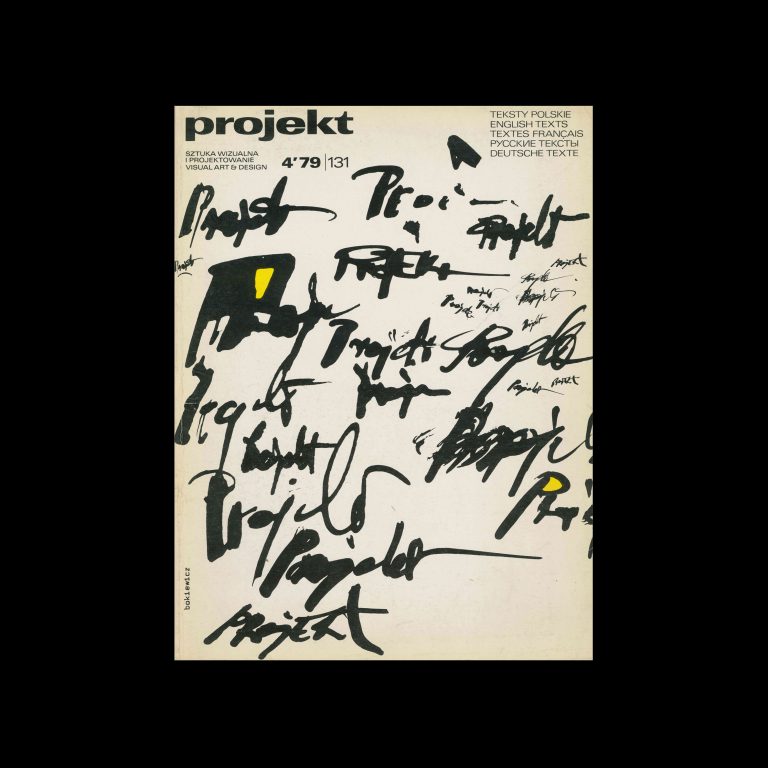 Projekt 131, 4, 1979. Cover design by Jan Bokiewicz