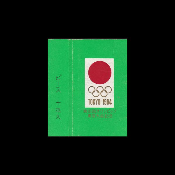 Tokyo Olympics 1964 Matchboxes - Design Reviewed