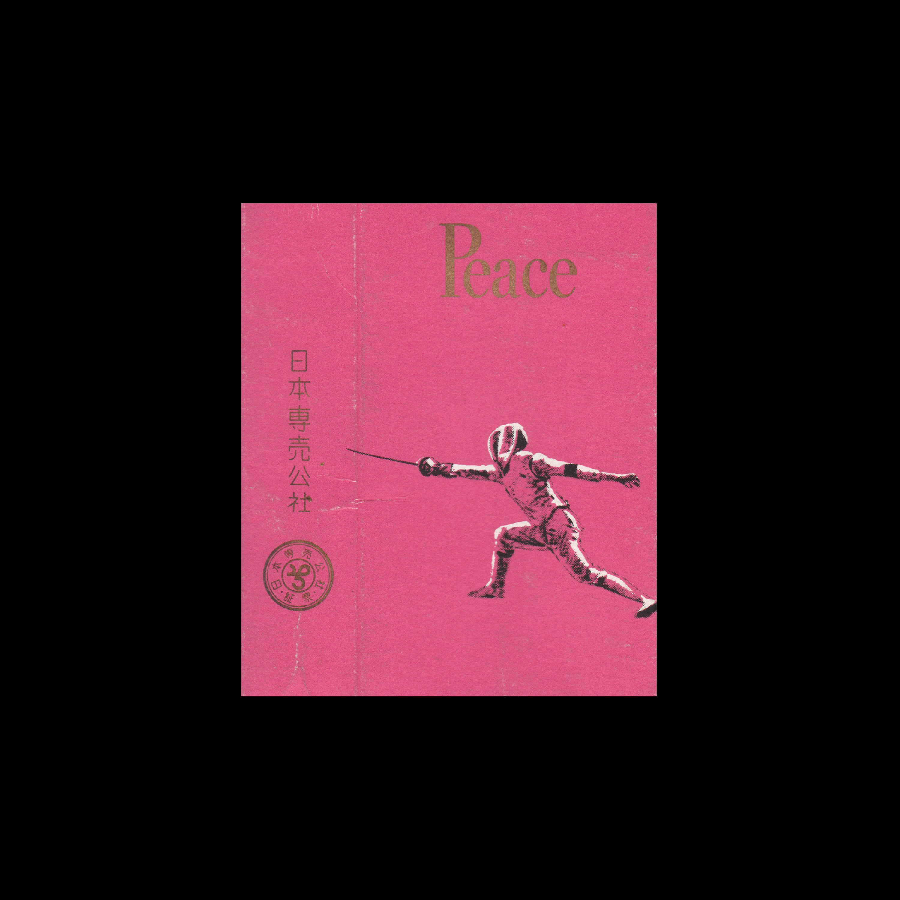 Tokyo Olympics 1964 Matchboxes - Design Reviewed