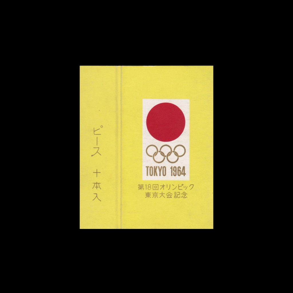 Tokyo Olympics 1964 Matchboxes - Design Reviewed