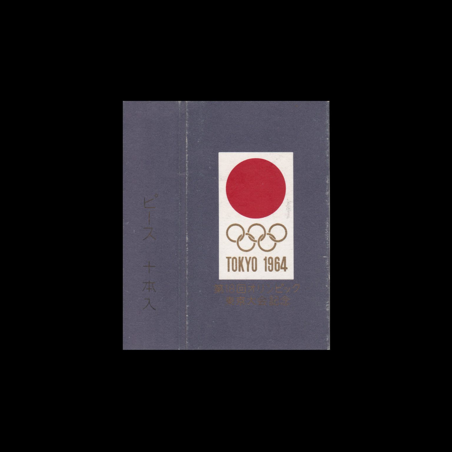 Tokyo Olympics 1964 Matchboxes - Design Reviewed