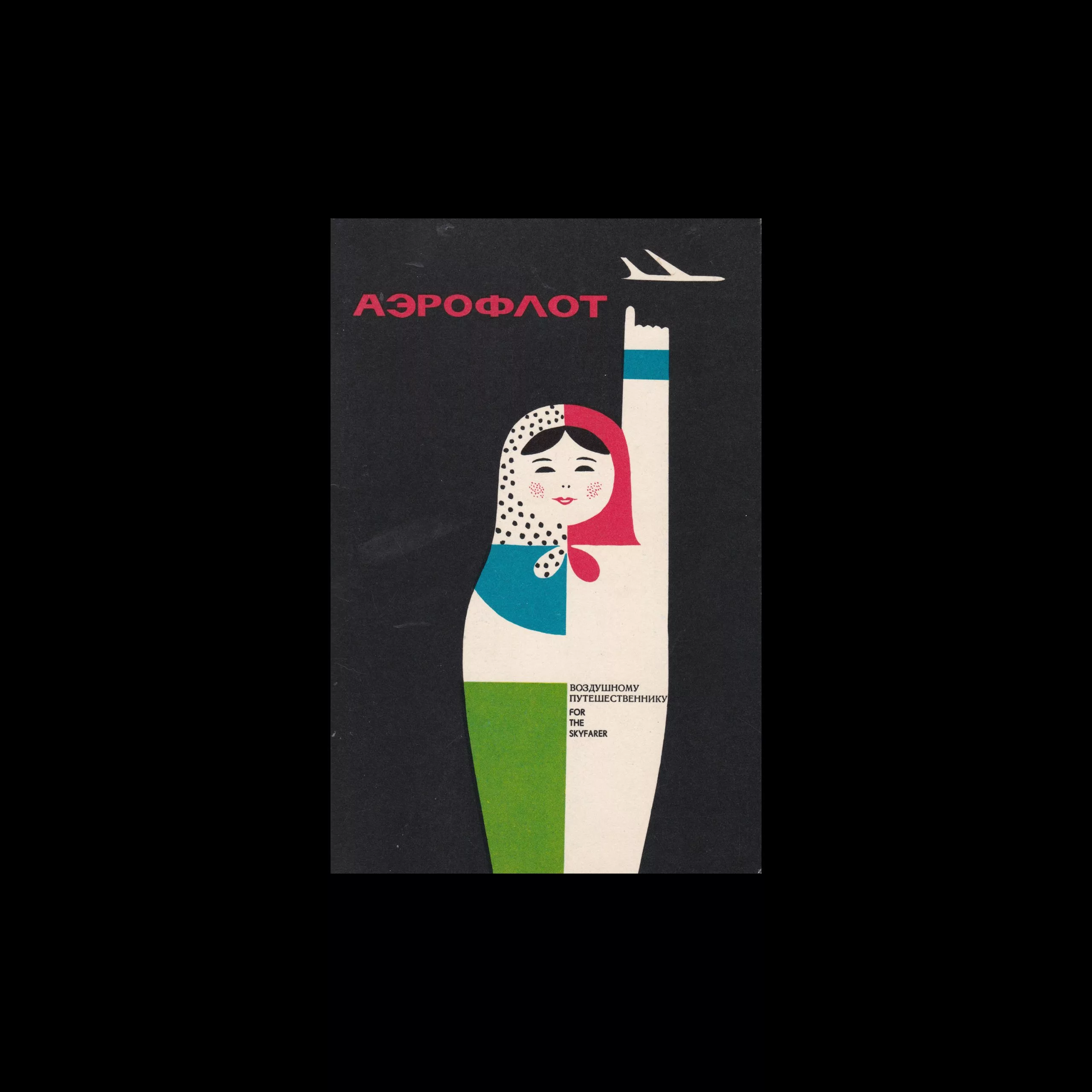 Aeroflot Advertising Booklet and ephemera, 1970s