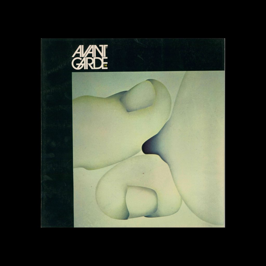 Avant Garde Volume 14, Summer 1971. Designed by Herb Lubalin