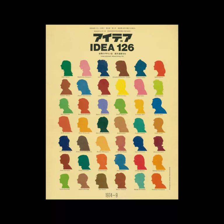 Idea 126, 1974-9. Cover design by Pentagram Design Partnership Limited