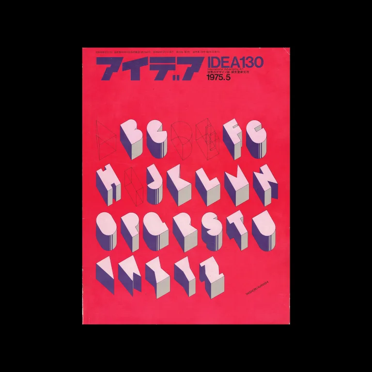 Idea 130, 1975-5. Cover design by Takenobu Igarashi