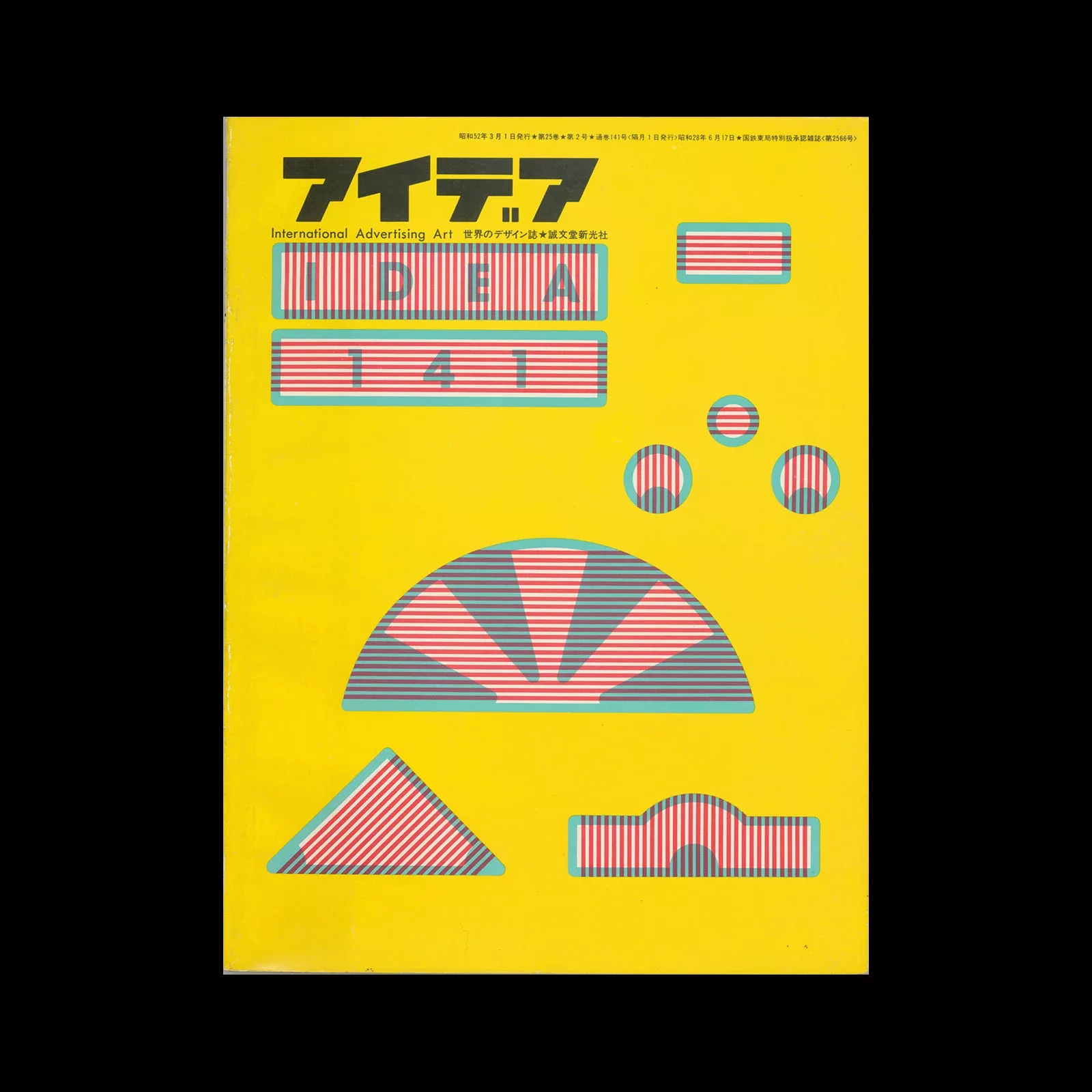 Idea 141, 1977-3 1 Idea 141, 1977-3. Cover design by Masayoshi Nakajo