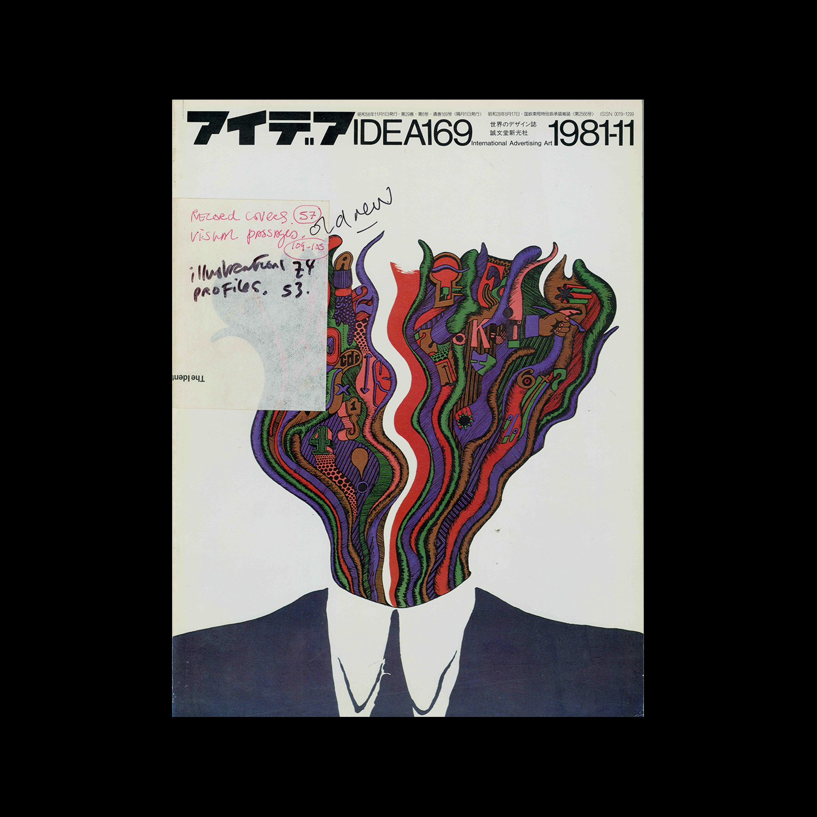 Idea 169, 1981-11. Cover design by Jan Sawka