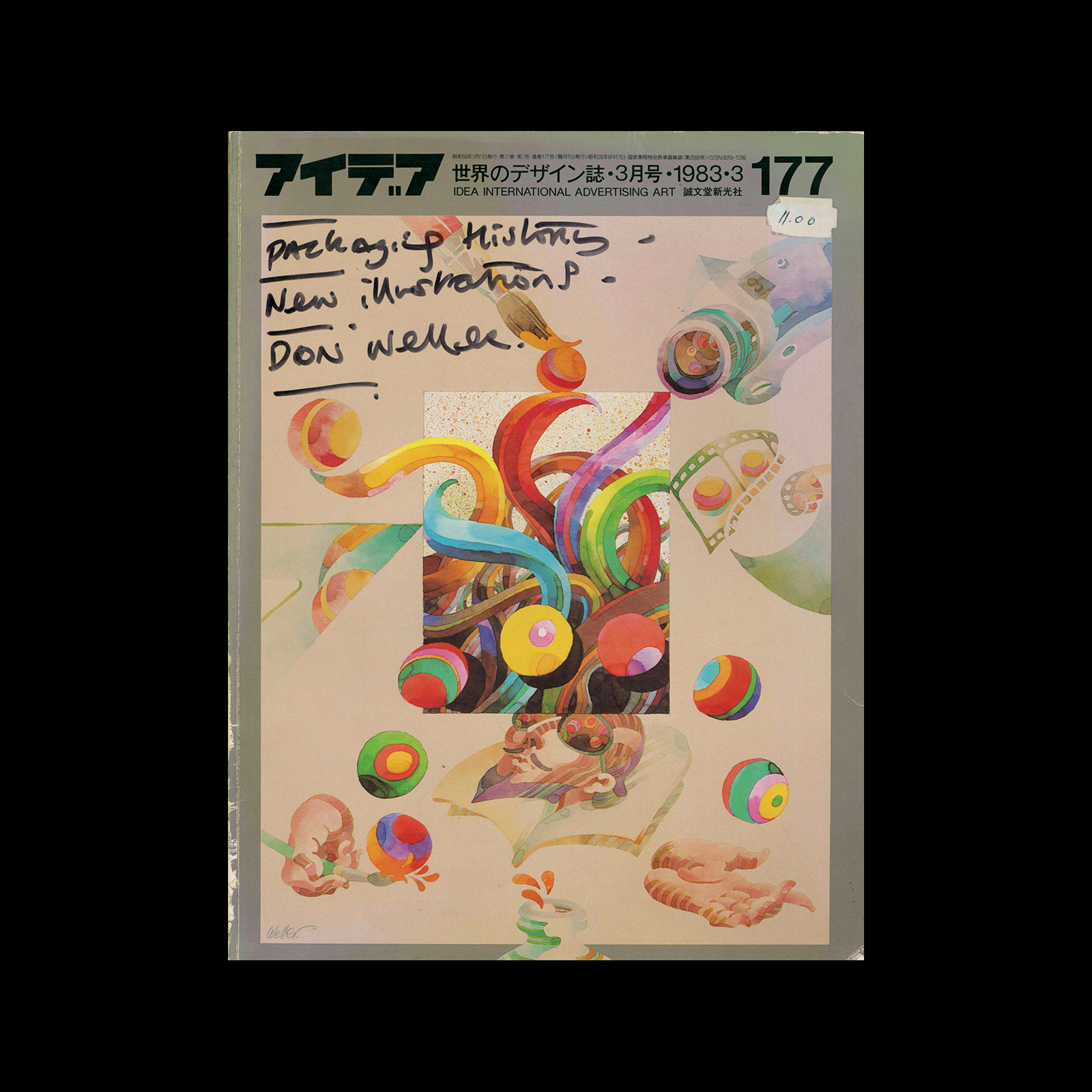 Idea 177, 1982-3. Cover design by Don Weller
