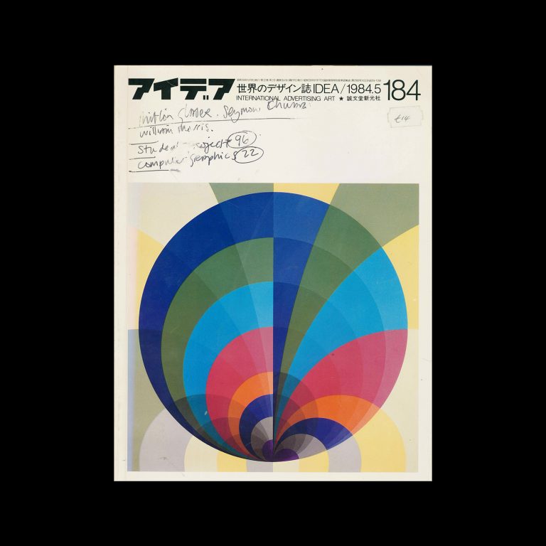 Idea 184, 1984-5. Cover design by Anton Stankowski