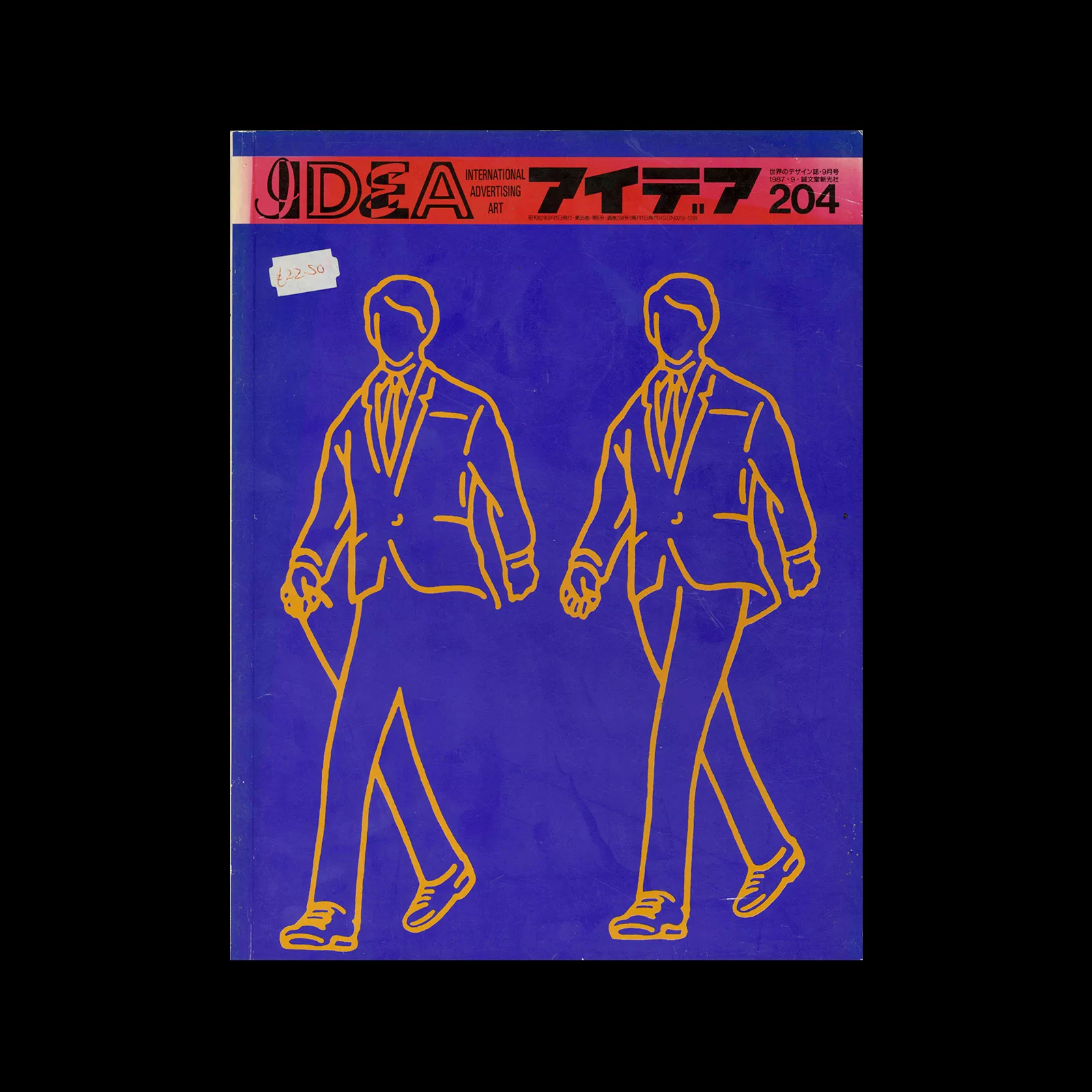 Idea 204, 1987-9. Cover design by Shigeo Fukuda