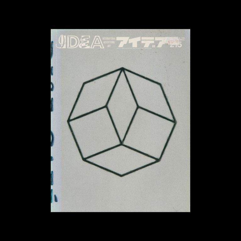 Idea 215, 1989-7. Cover design by Kaoru Kasai