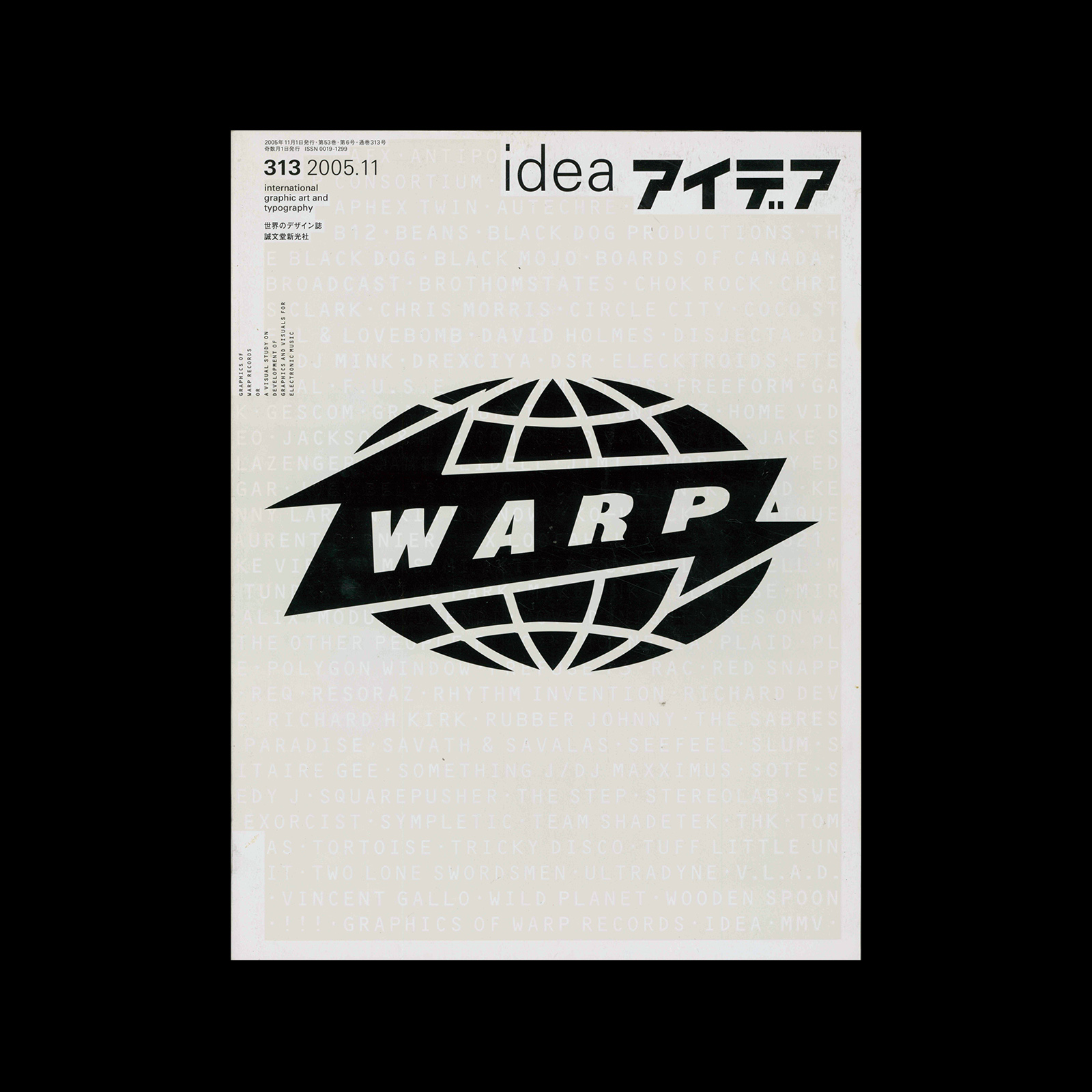 Idea 313, 2005-11 - Design Reviewed