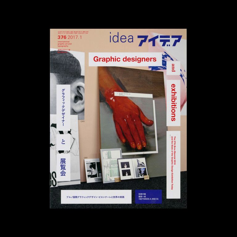 Idea 376, 2017-1
