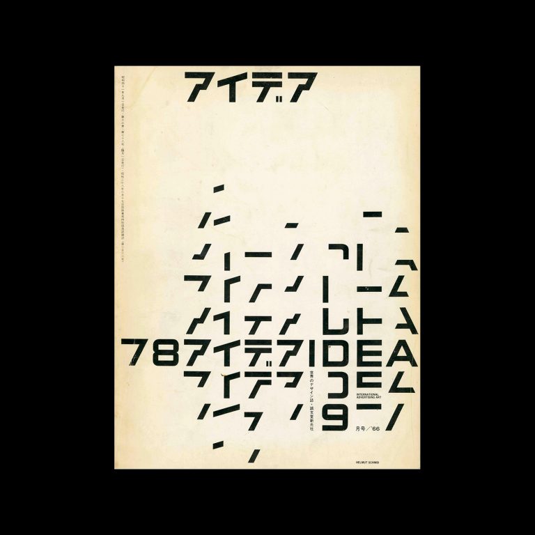 Idea 78, 1966-9. Cover design by Helmut Schmid
