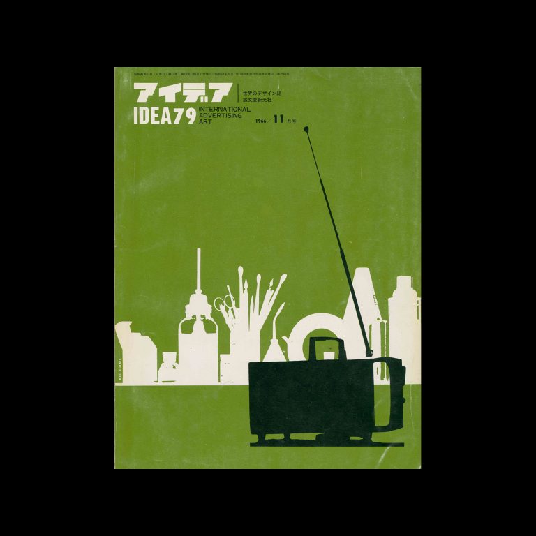 Idea 79, 1966-11. Cover design by Mike Cuesta