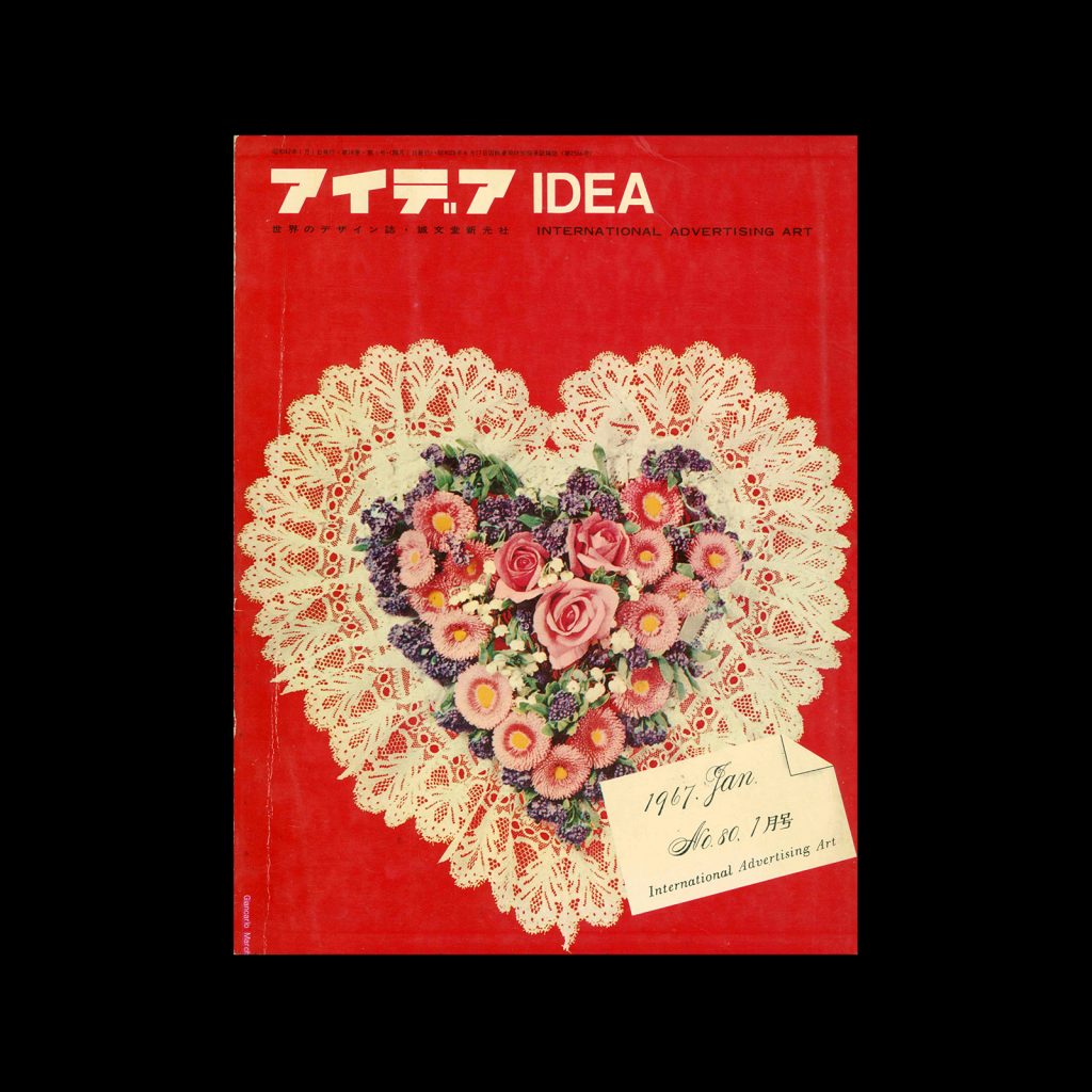 Idea 80, 1967-1. Cover design by Giancarlo Marchi