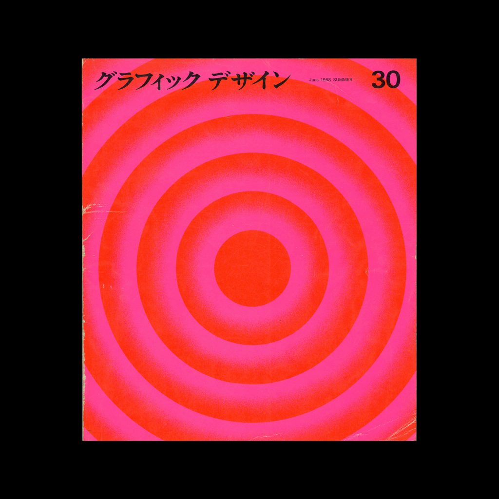 Graphic Design 30, 1968