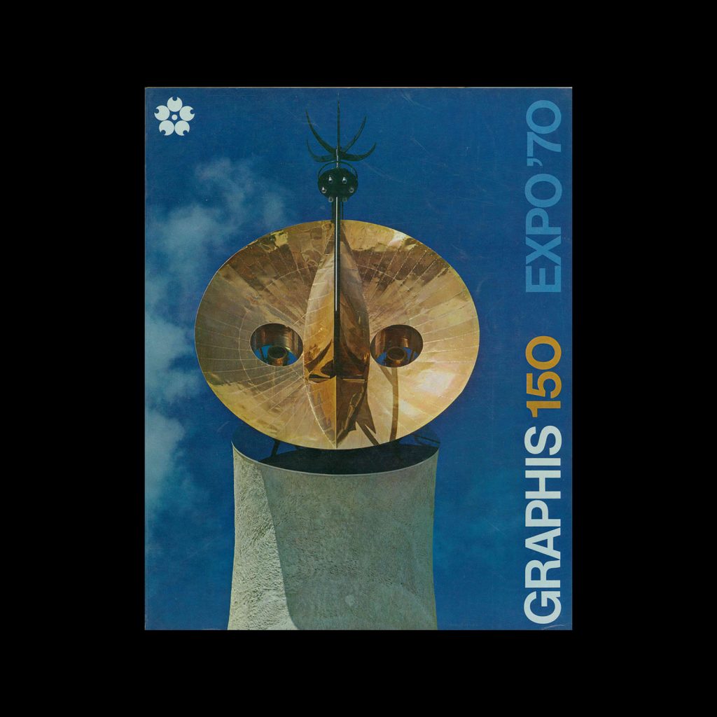 Graphis 150, 1970