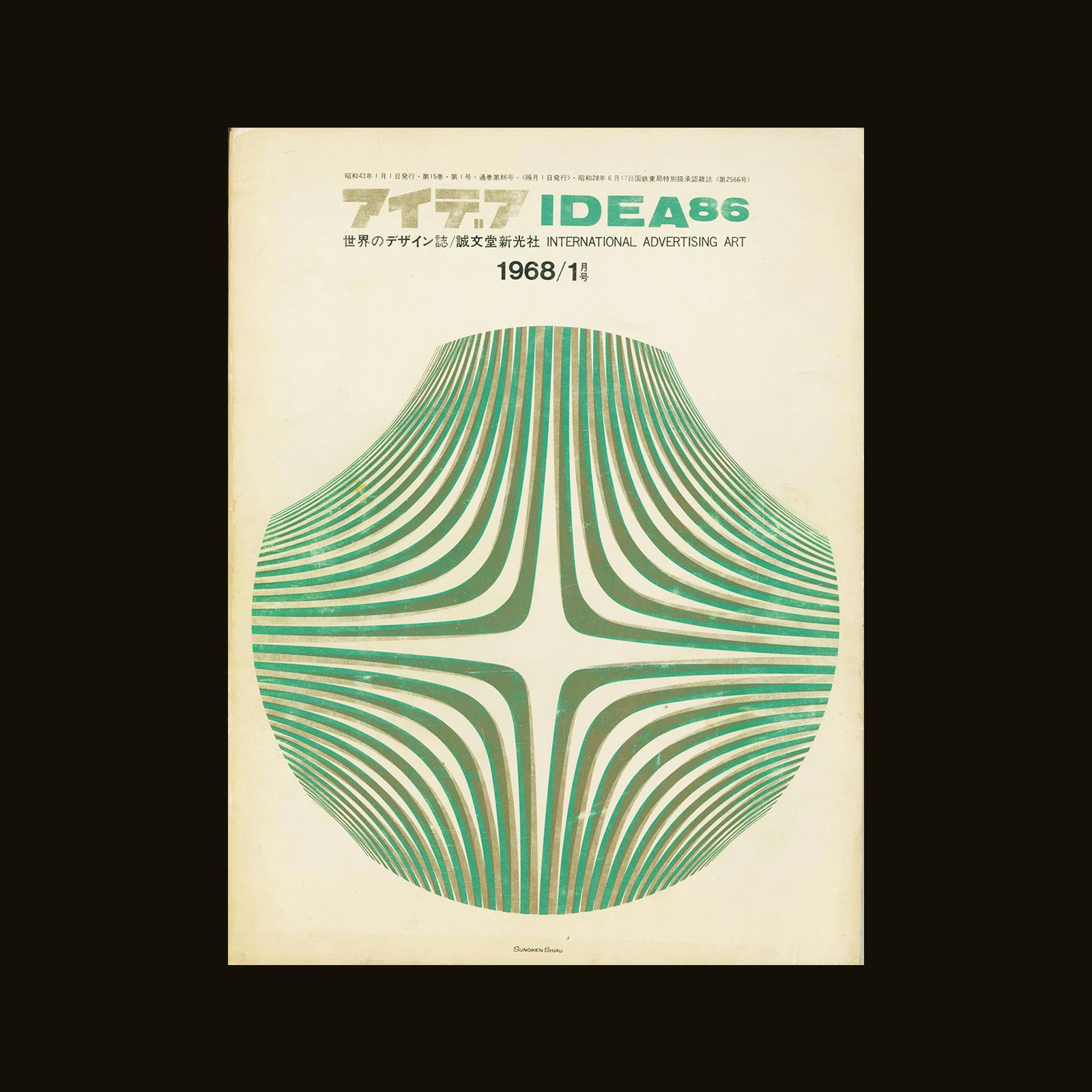 Idea 86, 1968. Cover design by Cungken Shiau.