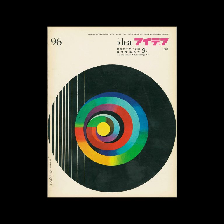 Idea 96, 1969. Cover design by Jacques Nathan-Garamond