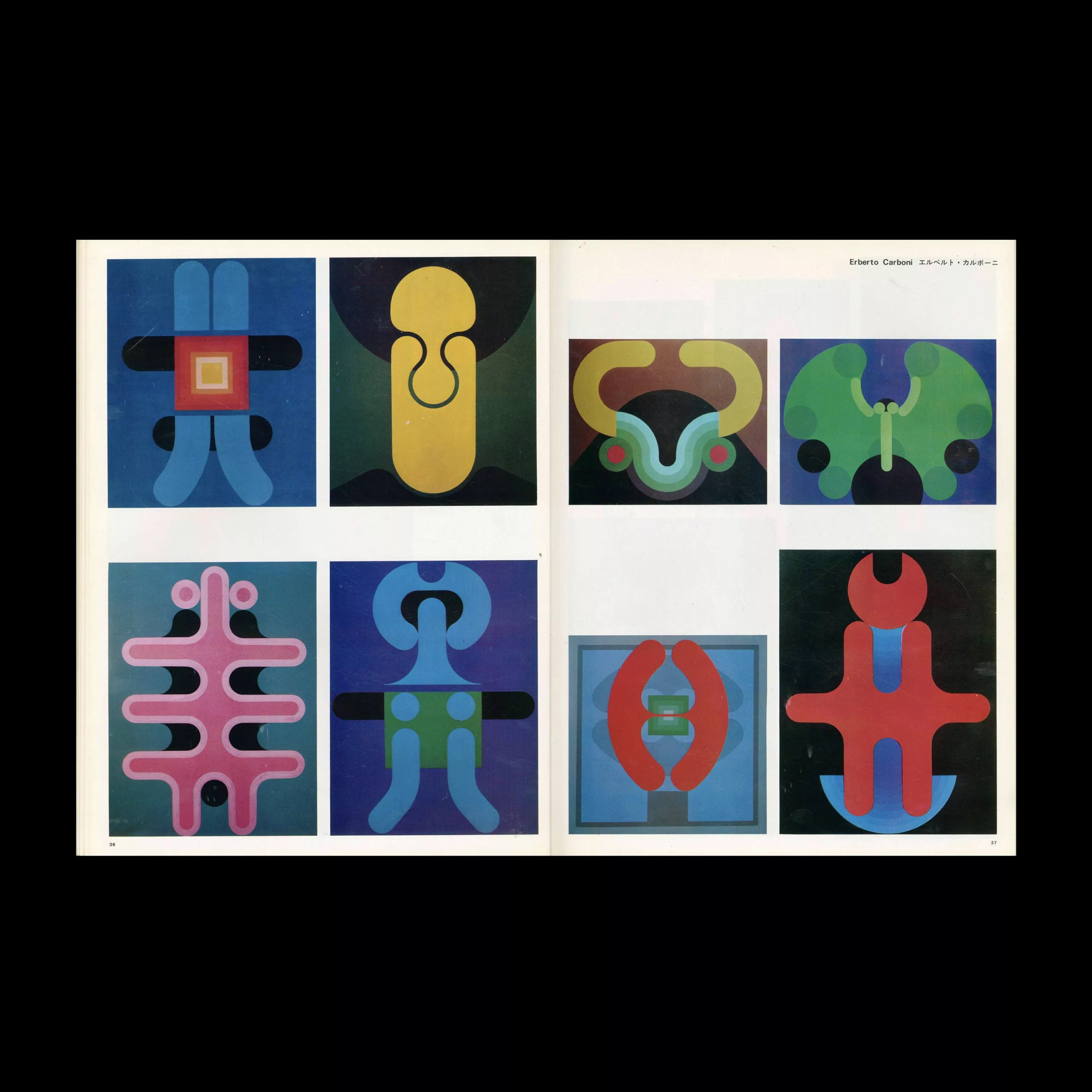 Idea 122, 1974 - Design Reviewed