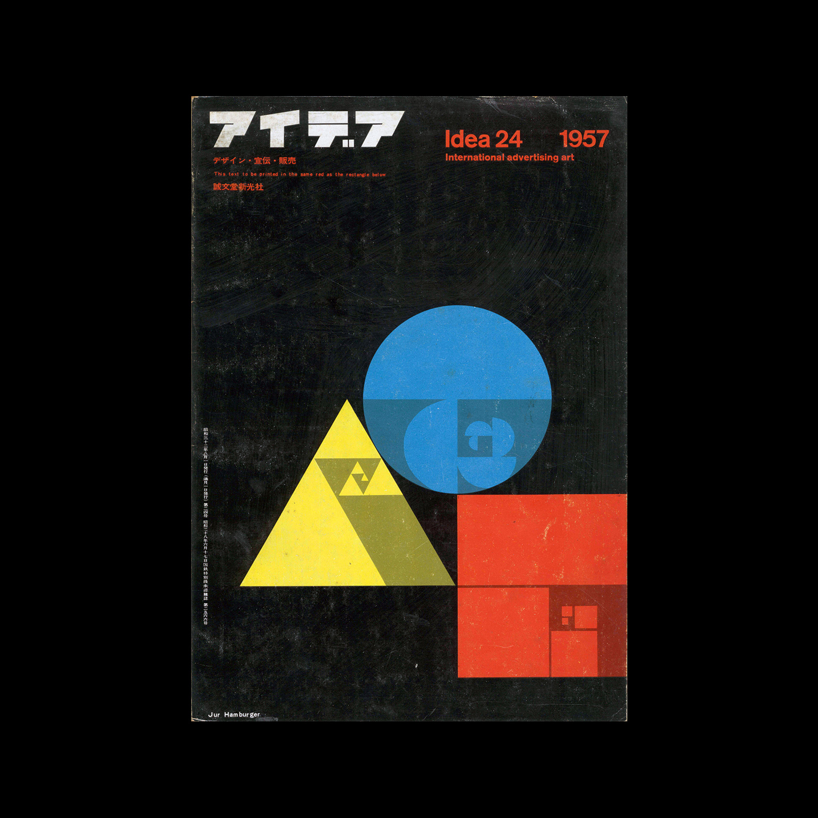 Idea 24, 1957. Cover design by Jurg Hamburger.