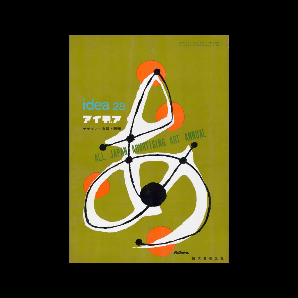 Idea 028, 1958-4