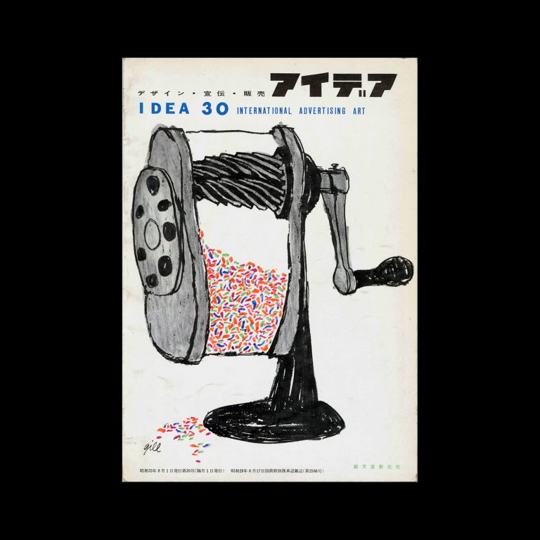 Idea 30, 1958-8. Cover design by Bob Gill.