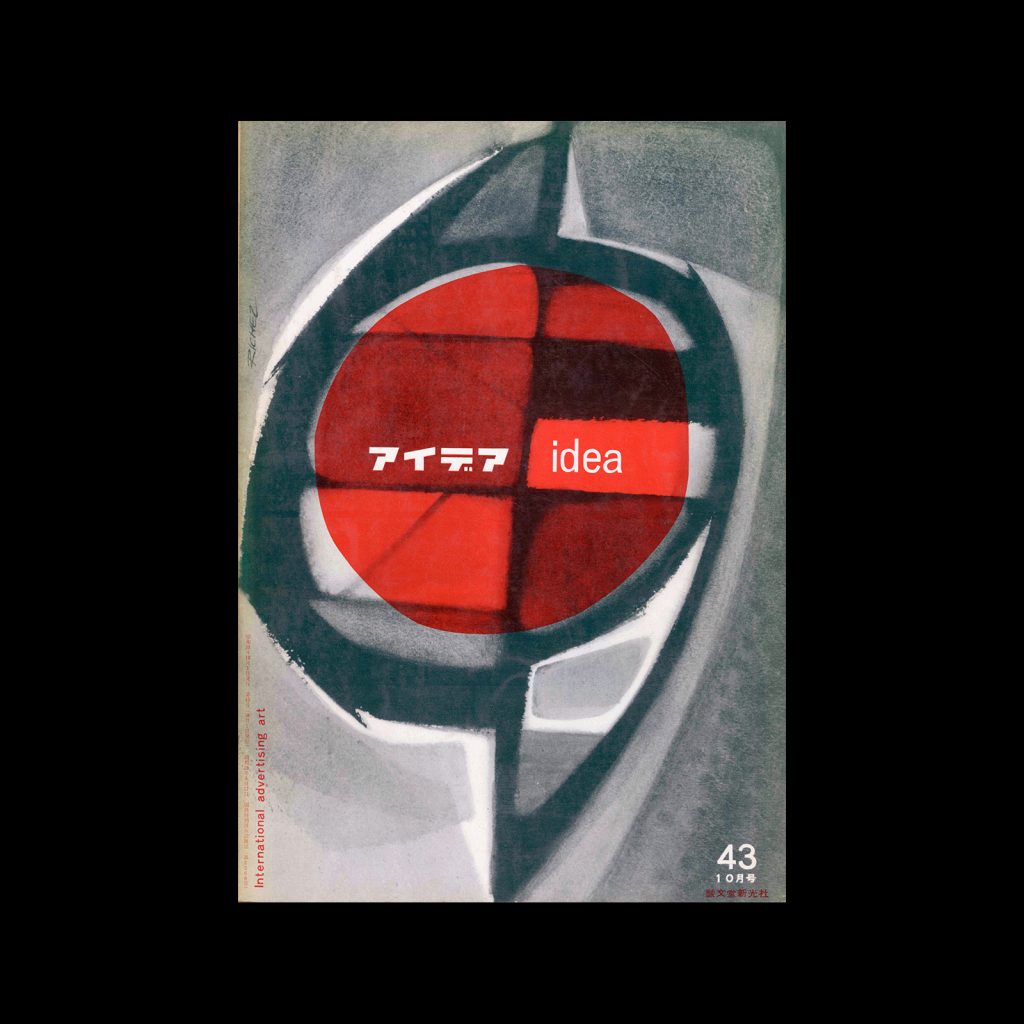 Idea 043, 1960-10