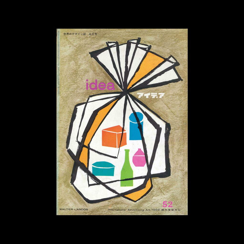Idea 052, 1962