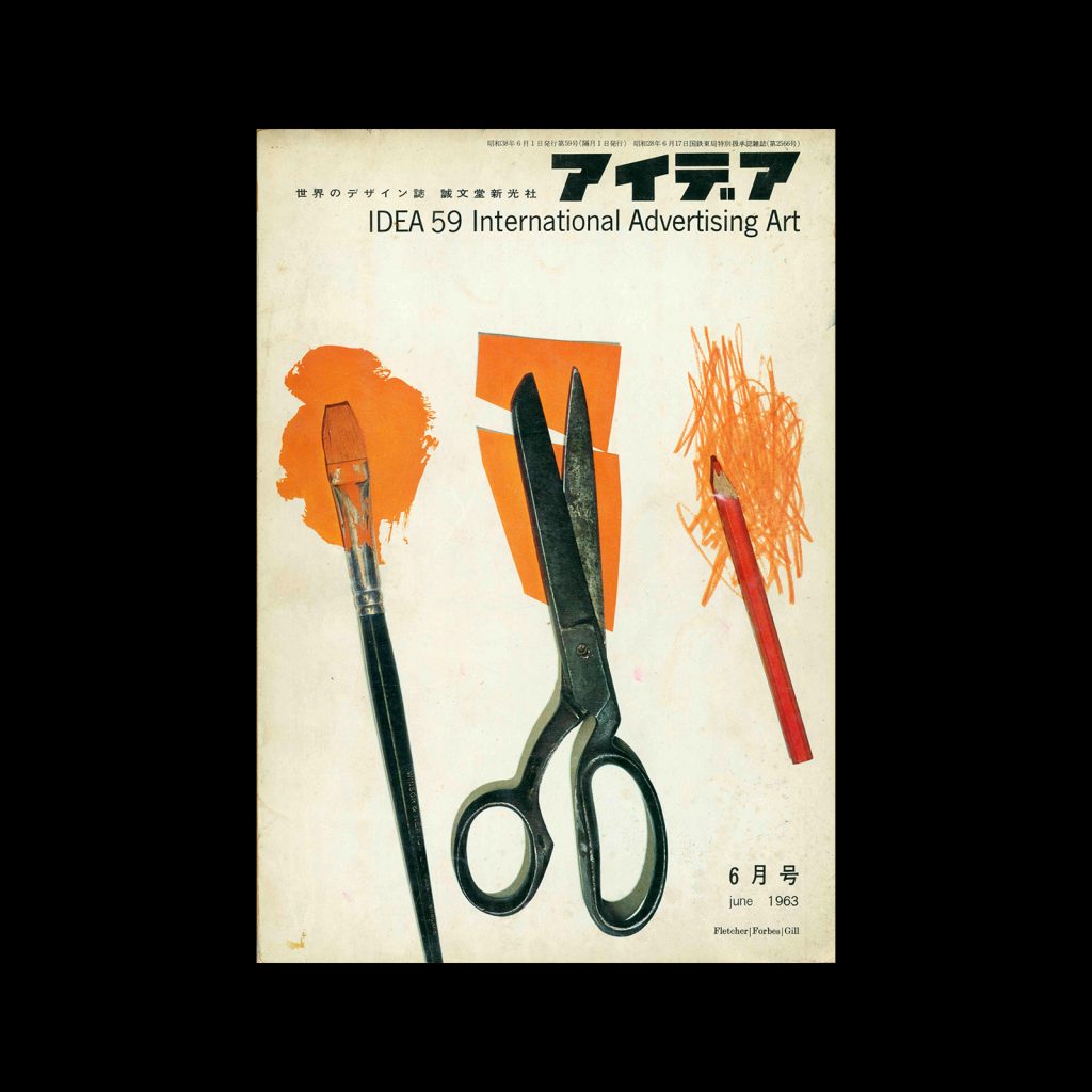 Bob Gill, so far., Laurence King Publishing, 2011 - Design Reviewed