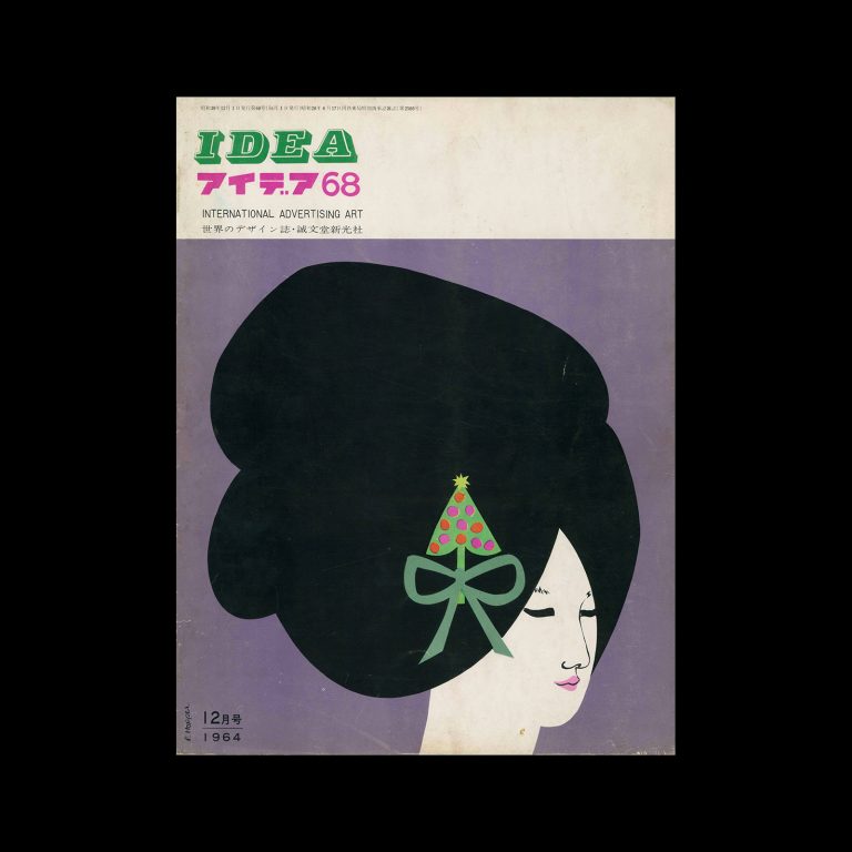 Idea 68, 1964-12. Cover design by Pegge Hopper.