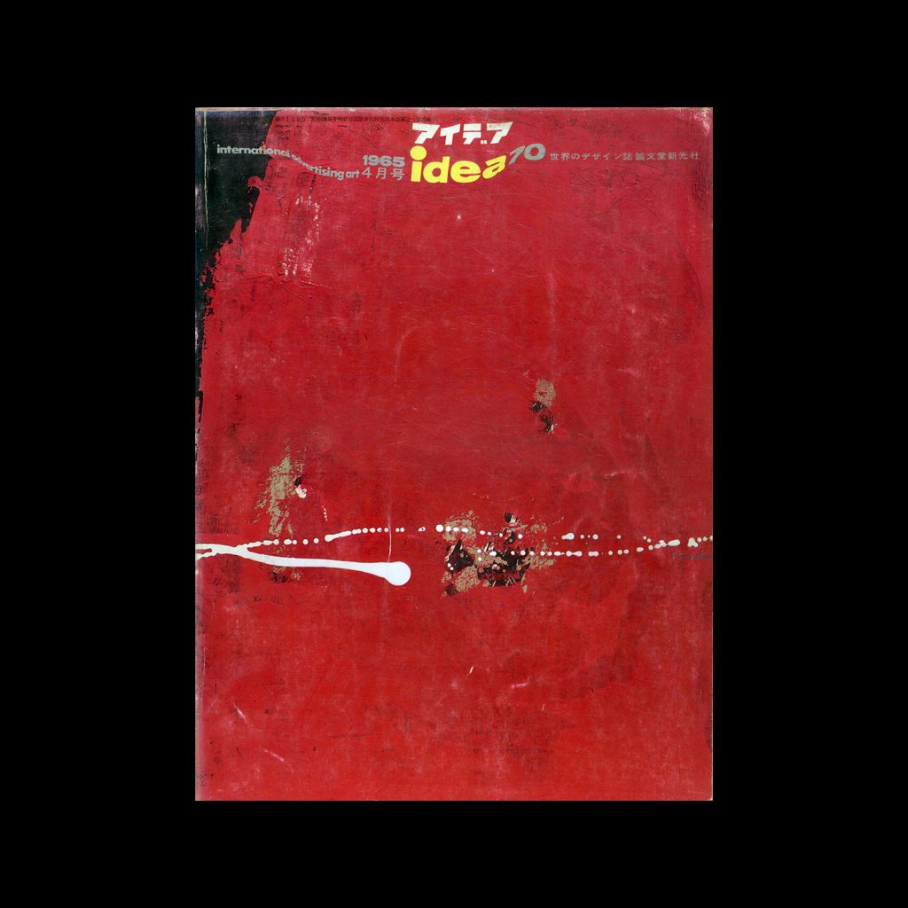 Idea 070, 1965-4