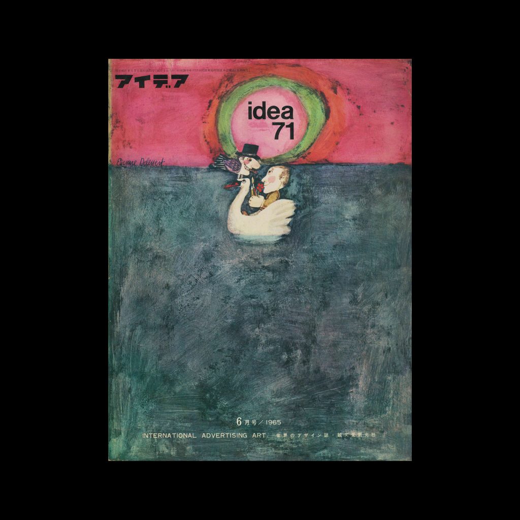 Idea 071, 1965-6