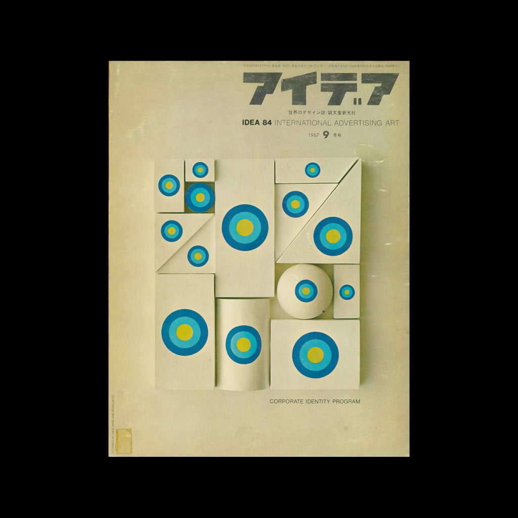 Idea 084, 1967