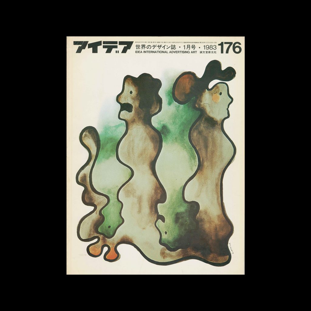 Idea 176, 1983-1