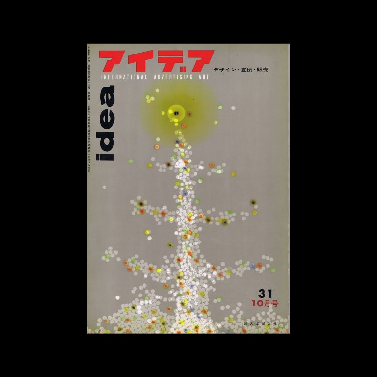 Idea 31, 1958-10. Cover design by Paul Peter Piech