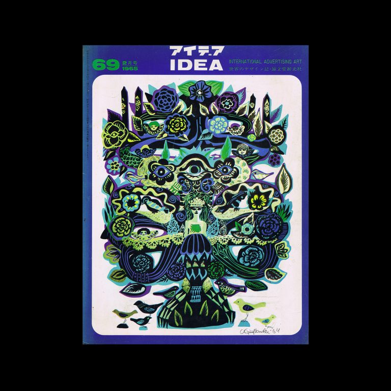 Idea 69, 1965-2. Cover design by Anneli Qveflander