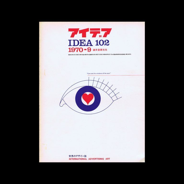Idea 102, 1970-9. Cover design by Francis R. Esteban