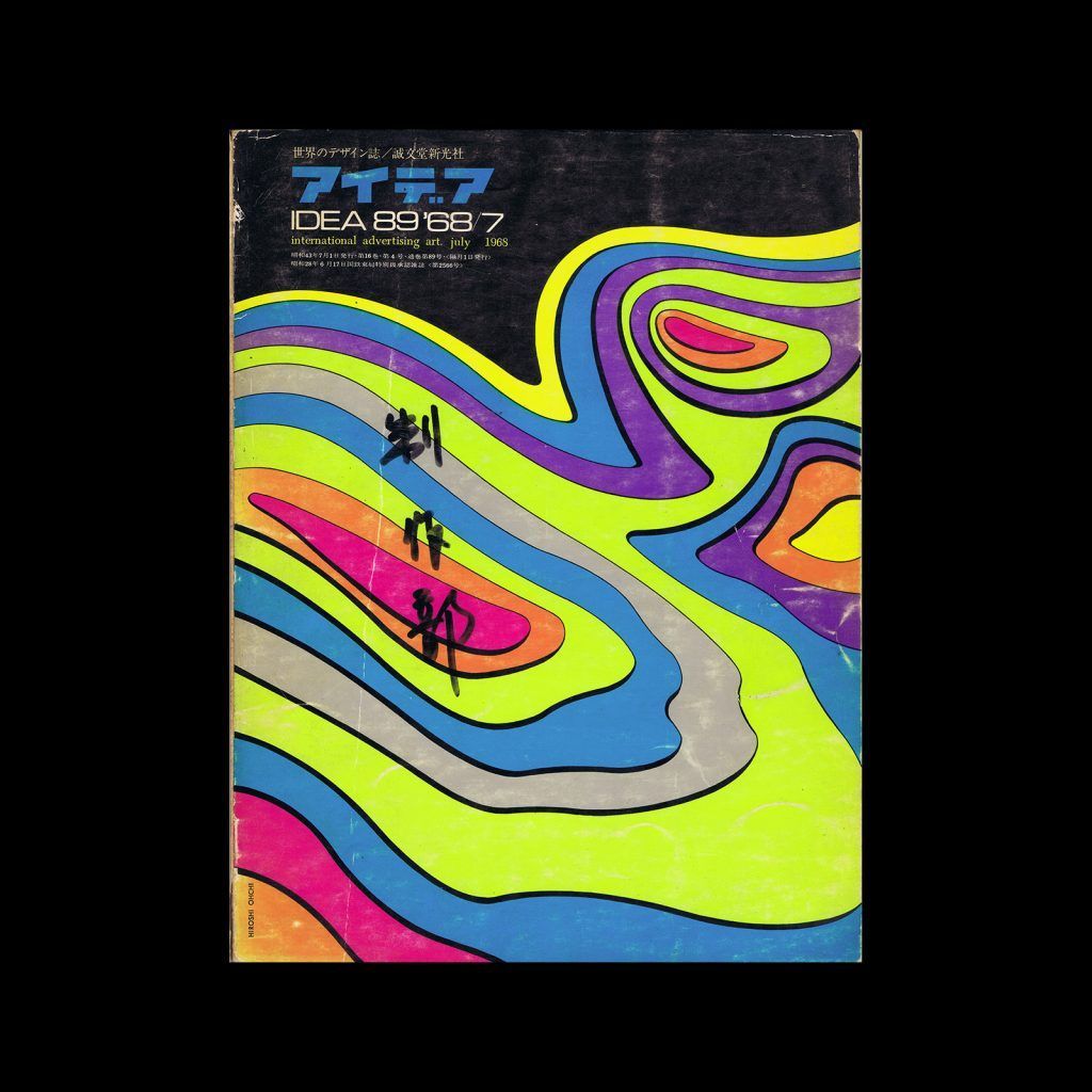 Idea 089, 1968-7