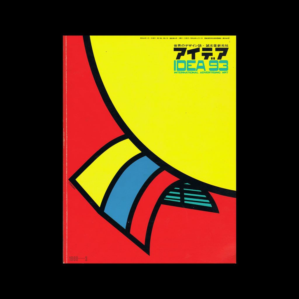 Idea 093, 1969-3